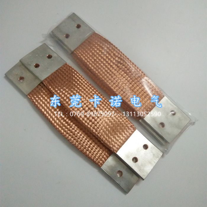 因趕貨而被遺忘的銅帶軟連接